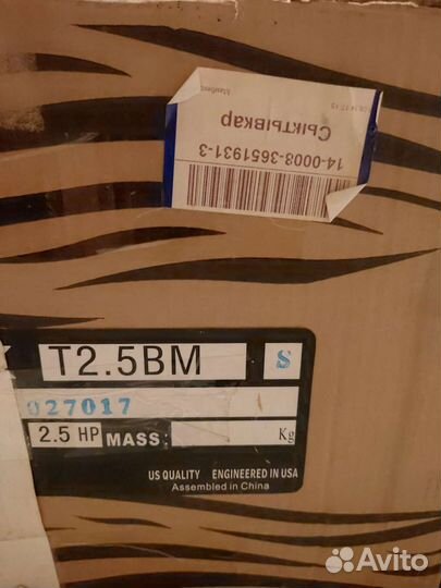 Hdx2,5t новый продам
