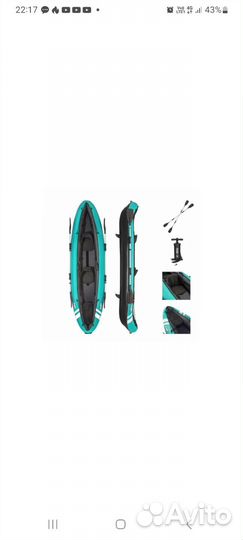 Байдарка Bestway Hydro-Force Ventura X2 330 см