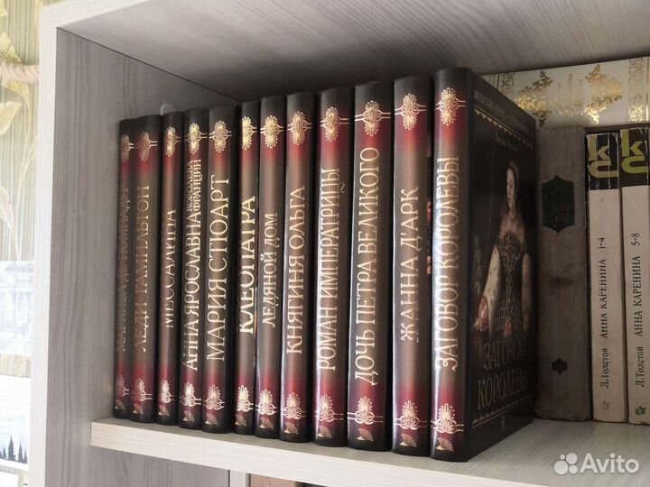 Серия исторических книг