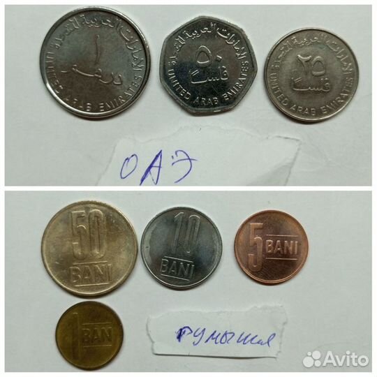 Набор 69 монет