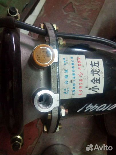 Энергоаккумулятор