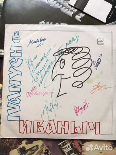 Виниловые пластинки