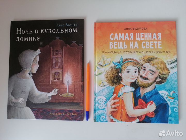 Детские книги. Изд-ва Нигма, Стрекоза, Эксмо и др