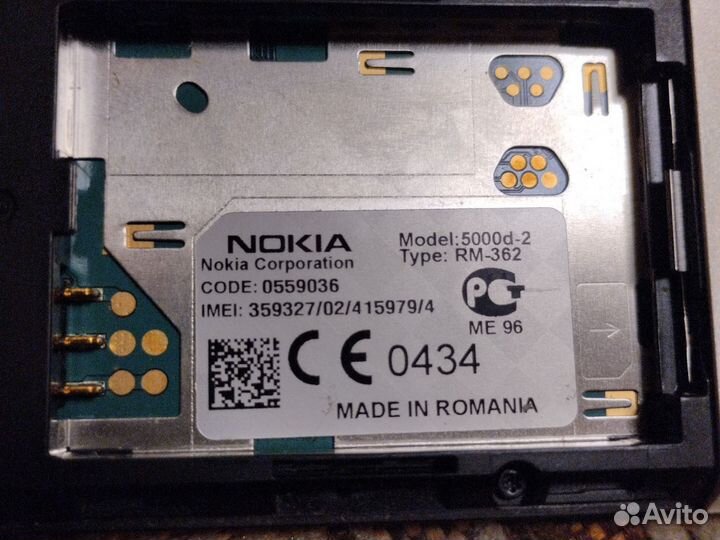Nokia 5000
