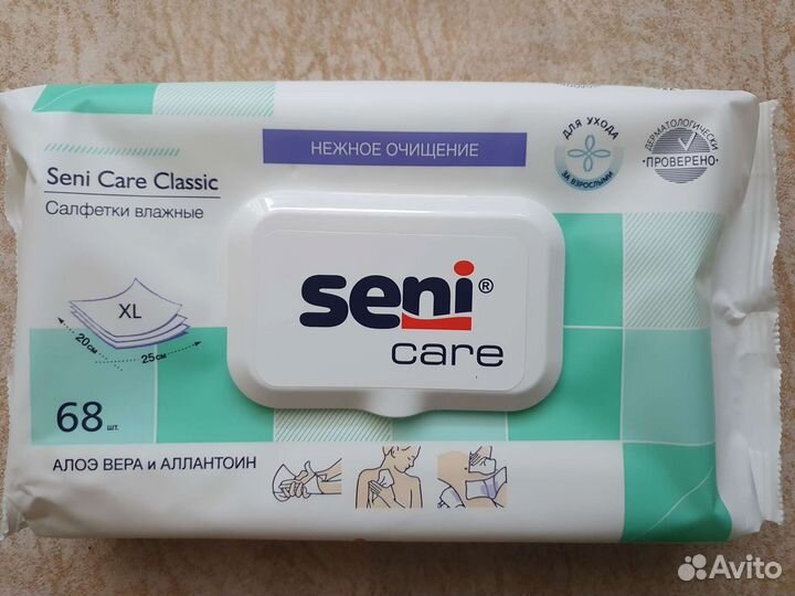 Влажные салфетки