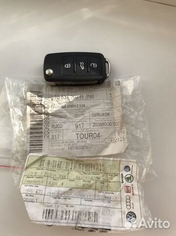 Чип ключ VAG skoda оригинал