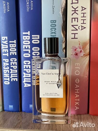 Парфюмерия. Обмен