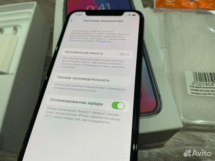 iPhone X, 256 ГБ
