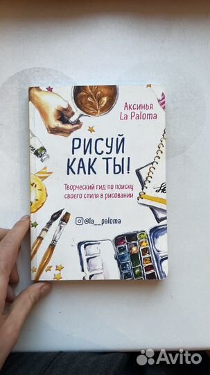 Криги по рисования книги для творчества