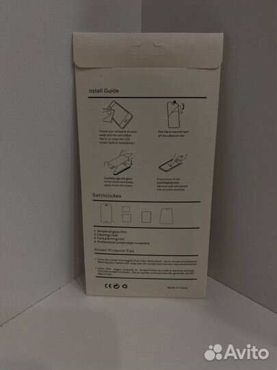 Защитное стекло iPhone 13/13 pro/14