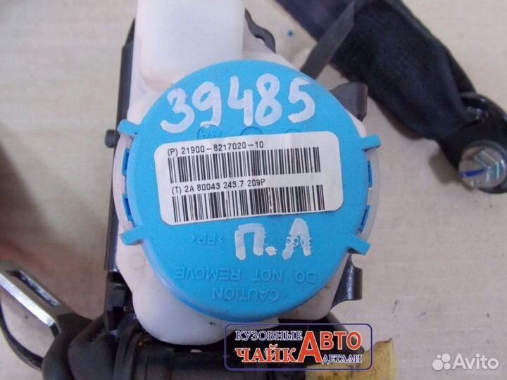 Ремень безопасности передний левый Datsun On-Do