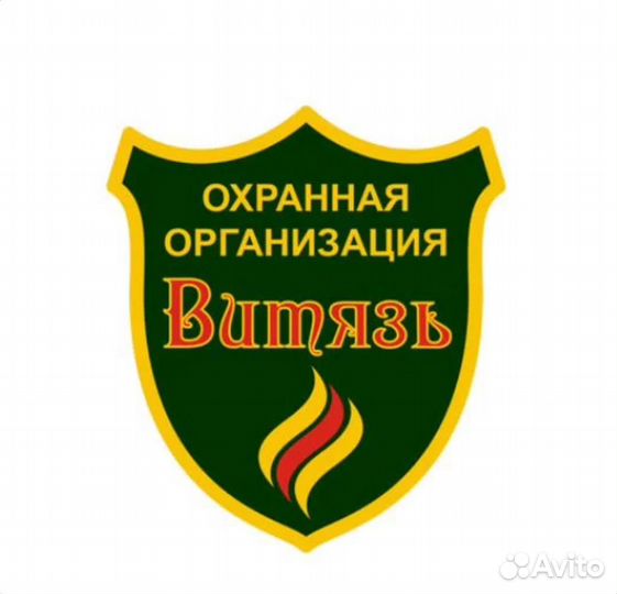 Охранник гбр (Черемшанский район)