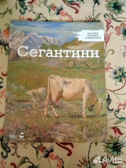Журнал Мастера рисунка и живописи