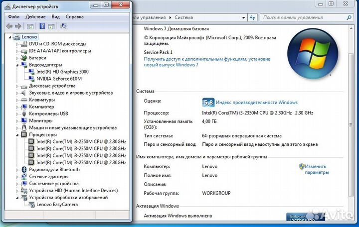 Ноутбук алюминиевый Lenovo G580, i3 + GT610M