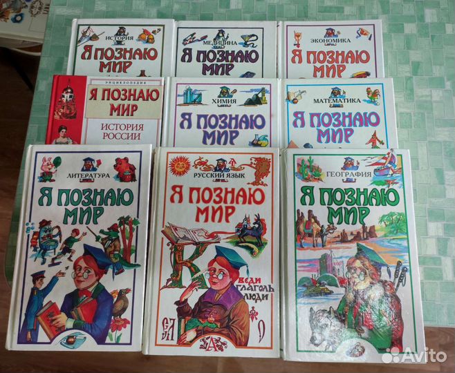 Детские книги 