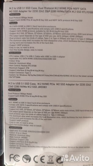 Корпус для ssd m2 nvme