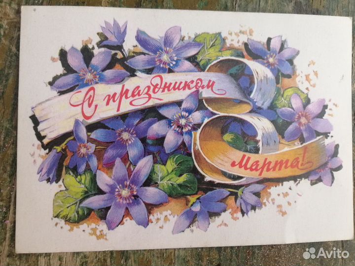 Открытка со штемпелем, Северный полюс