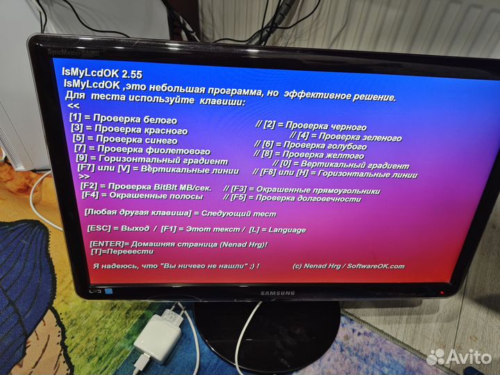 Монитор для компьютера 24