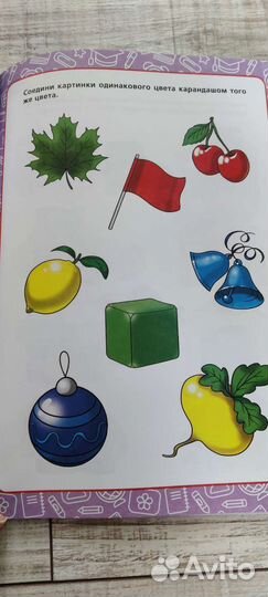 Развивающие книги для малышей