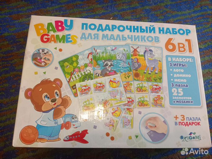 Игровой набор