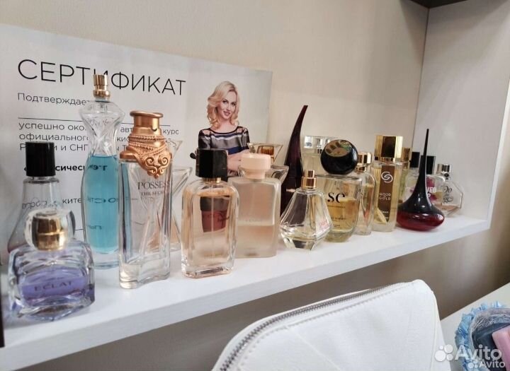 Парфюмерия