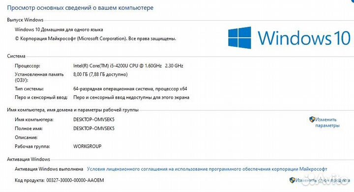 Ноутбук dell Inspiron 5737