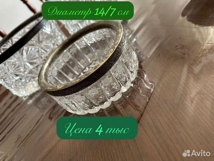 Хрустальная ваза чехия мельхиор