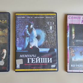 DVD диски / Двд диски