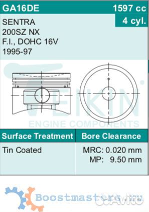 Комплект поршней GA16DE teikin 44260 050