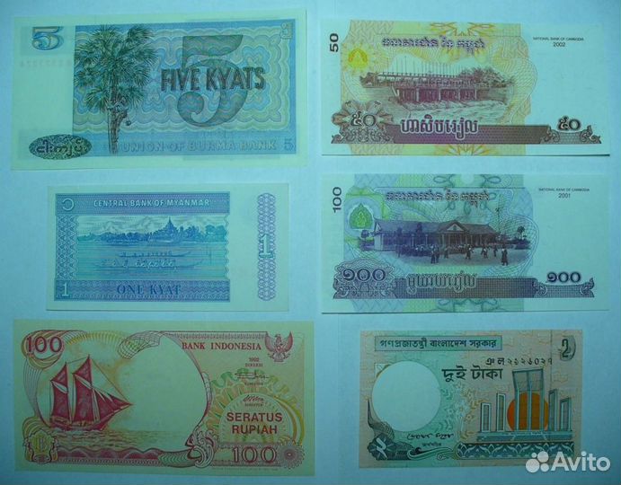 Купюры банкноты все разные 24 шт Хорошее состояние