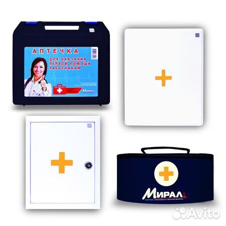 Аптечка для оказания первой помощи работникам