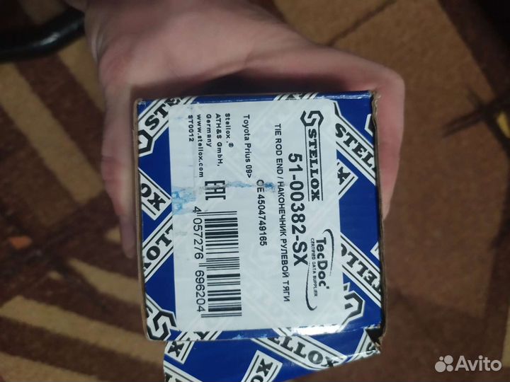 Наконечник рулевой левый и правый