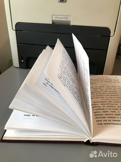 Религиозная книга. Часослов