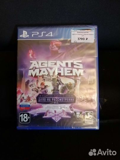Agents of Mayhem Издание первого дня Новый