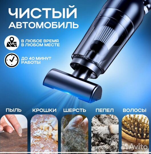 Мощный автомобильный пылесос xiaomi беспроводной