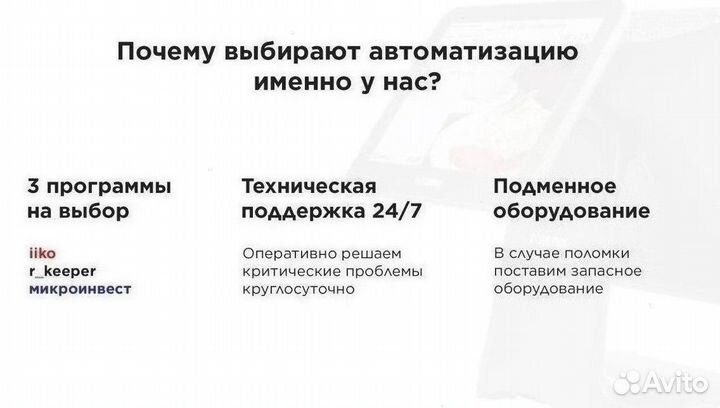 Автоматизация учета для мясного магазина. Меркурий