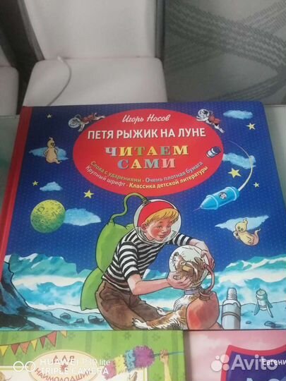 Книги пакетом