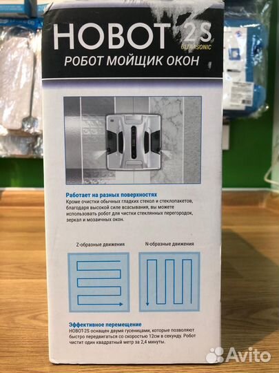 Робот мойщик окон Hobot-2S Ultrasonic