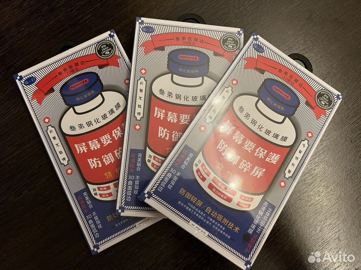 Защитное стекло remax iPhone 13ProMax/14Plus