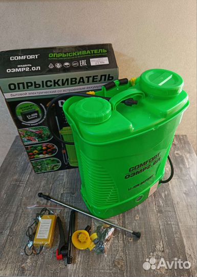 5л/м 7бар Литиевый акб Опрыскиватель электрический