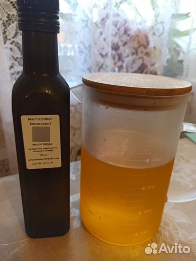 Масло холодного отжима