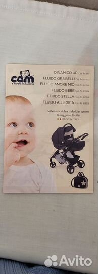 Шина шанца для новорожденных