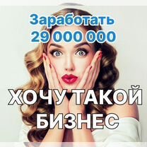 Городской портал со службой знакомств, Липецк