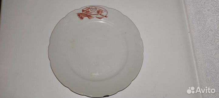 Редкая тарелка всекоопит 30г. Агитационная