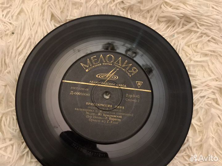 Виниловые пластинки