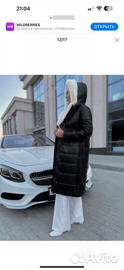 Пальто женское зимнее 46 размер