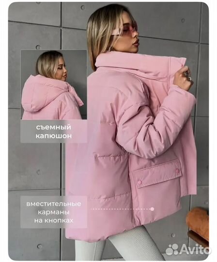 Куртка женская весна 46