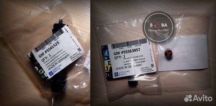 Клапан масляного фильтра / клапан / прокладки 1.4Т