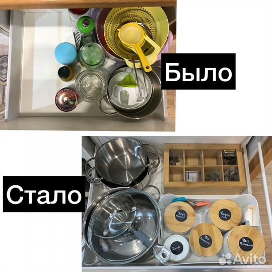 Организация пространства и переездов Москва