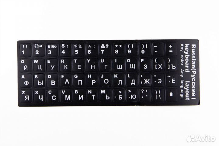 Наклейка на клавиатуру для ноутбука. Русский, лати